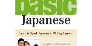 BasicJapanese.jpg