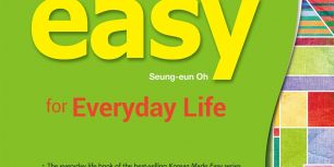 KoreanMadeEasyEverydayLife1.jpg